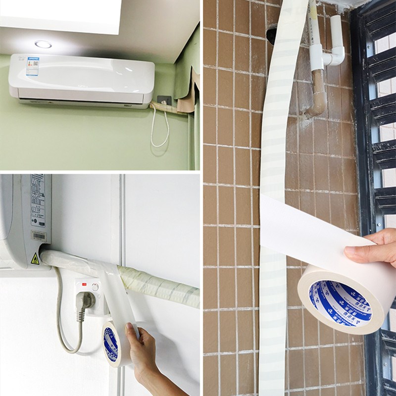 空调挡风外壳板防l护水管道缠绕太阳能燃气包扎带室外保护耐磨胶