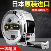 斐普卷尺5米7.5米10米不锈钢卷尺加厚耐磨抗摔米尺盒尺拉尺高精度