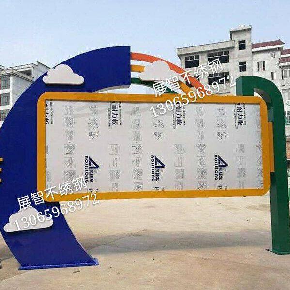 户外不锈钢幼儿园宣传栏校园小区橱窗广告牌展示架通知布告栏旗杆