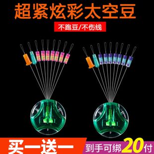 江垂竞技太空豆硅胶青花瓷7+2圆柱形炫彩太空豆钓鱼垂钓小配件