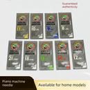 进口家用多功能缝纫机脚踏式 电动机针风琴机针哈针平车