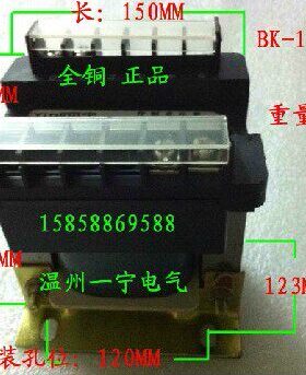 《铜》隔离控制变压器BK-1000VA  220V变48V