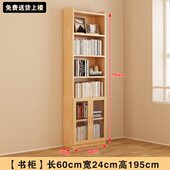 实木书柜角柜椅子简约现代转角储物柜落地书架
