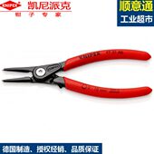 精密外卡簧钳49 A0凯尼派克多功能安全钳配开口限位设计