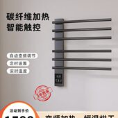 舒格尔C577电热毛巾架卫生间消毒浴巾小尺寸打孔碳纤维烘干挂件