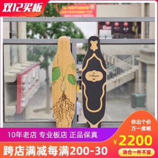 loaded肥尾长板Fat tail板面代步刷街上拱板Fattail陆地冲浪板