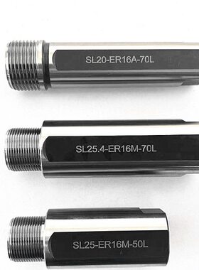 ER钻柄侧固延长杆SL25SL19.05SL22SL25.4SL20-ER16M/A-70L50L100L