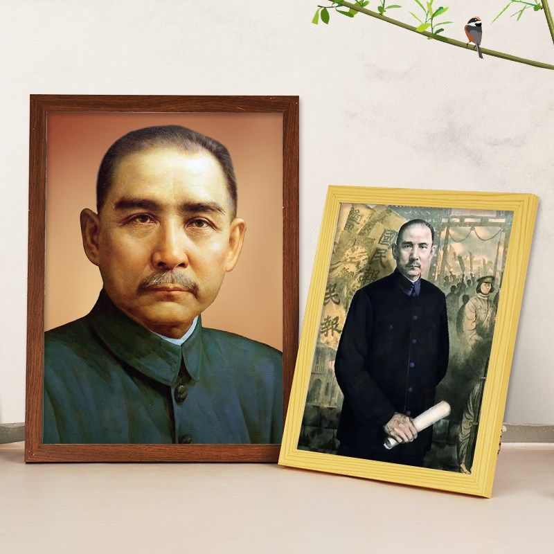 孙中山画b像有带框相框摆台标准孙文先生挂画办公室客厅伟人像摆