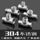 304不锈钢三通接头四分外丝内外内三通牙4分六6家用一寸水管配件