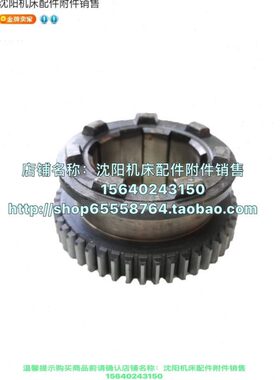 北京南通铣床X52K X53K X62W XA5032结合子齿轮Z48 M2 748B