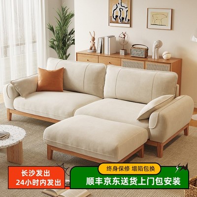 2025新款北欧日式实木沙发小户型客G厅现代简约绒布奶油风网红沙