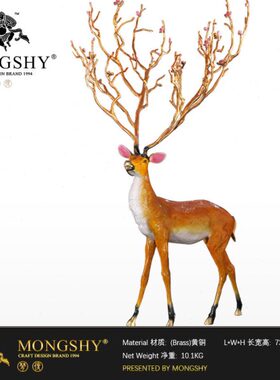 梦使铜梅花鹿摆件办公室桌家居客厅装饰品对鹿礼品结婚七夕礼物