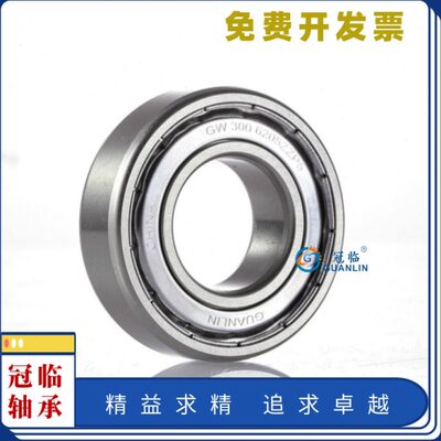 高温轴承 高速 6200 6201 6202 6203 6204 6205 6206 ZZ 300度