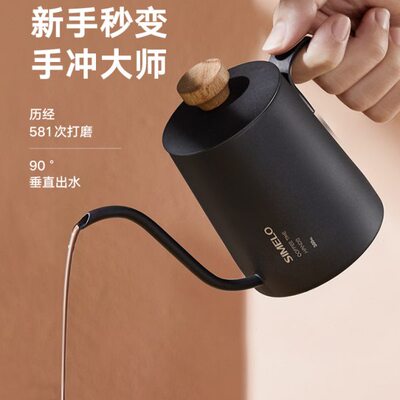 德国simelo挂耳手冲壶便携细长嘴家用不锈钢水位刻度分享壶咖啡壶