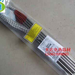 A级304不锈钢锡炉加热管 模具电热管单端发热管8*250MM 220V500W