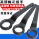 重型单头梅花扳手 加长弯头敲击防爆30万能34高颈板手工具36