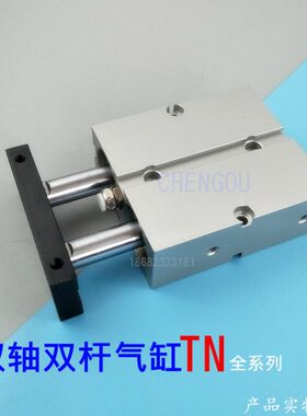 亚德客型双轴双杆气缸TDA TN25X10*15/20X25/30/35/40/45/50/60-S