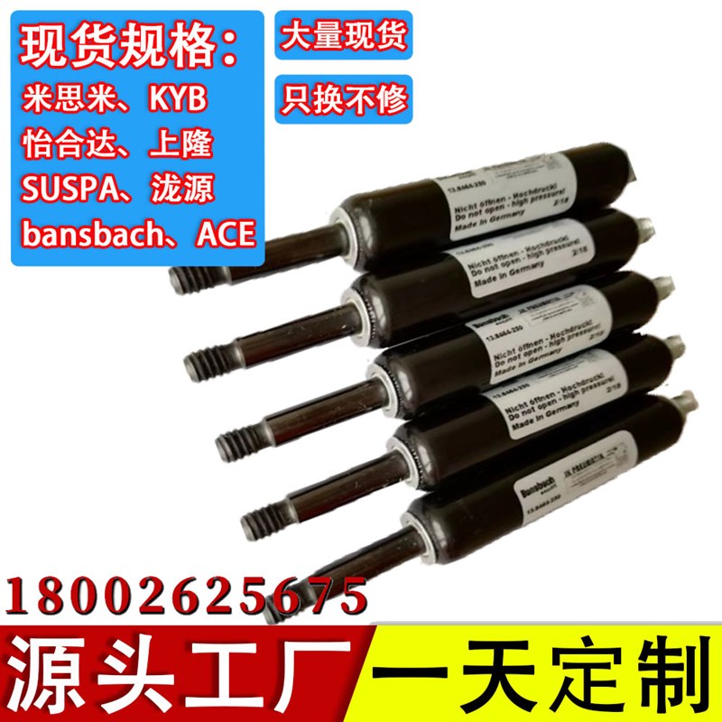 替SUSPA气d弹簧 TYP 16-1  16-2 16-3 16-6 16-5 016 13860A 325N