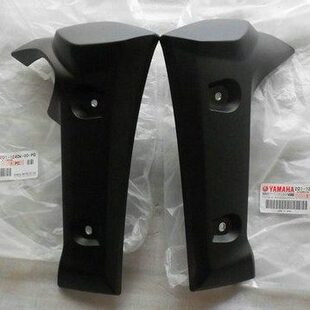 07-10年款 FZ1 FZ1000S FZ-1S FZ-1N 水箱护罩板