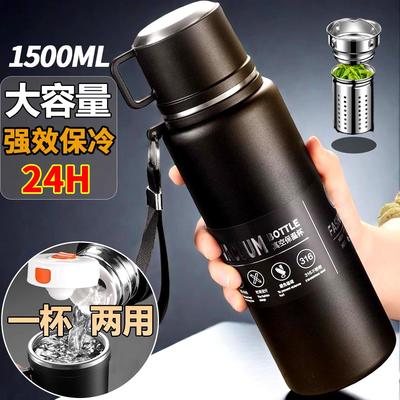 保温杯316不锈钢户外大容量水壶茶水分离水杯女2025新款泡茶杯子.