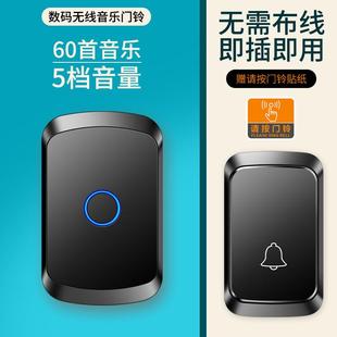 智能识别按钮无线家用老人呼叫器电门铃远距离穿墙宽电压110V220V
