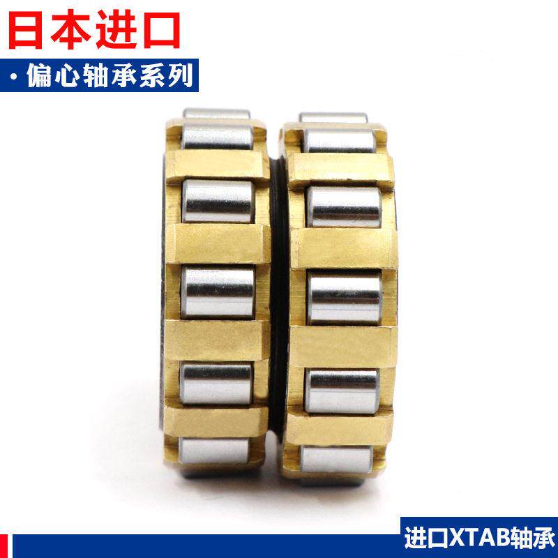 整体偏心轴承180752202K 200752202K 250752202K
