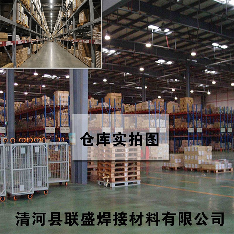 德国UTP 68碳钢焊条AWS A5.4:E347-17不锈钢焊条