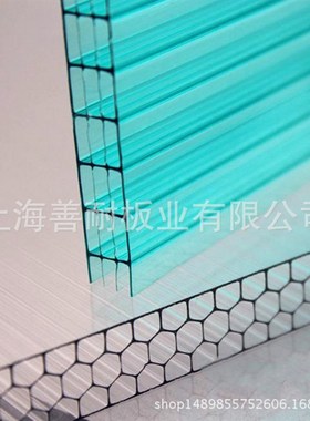 PC板 阻热防静电蜂窝PC阳光板 温室中空彩色透明8mmPC阳光板