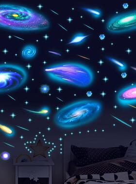 跨境新款蓝色夜光创意自粘贴纸星空黑洞美观墙面天花板发光贴画