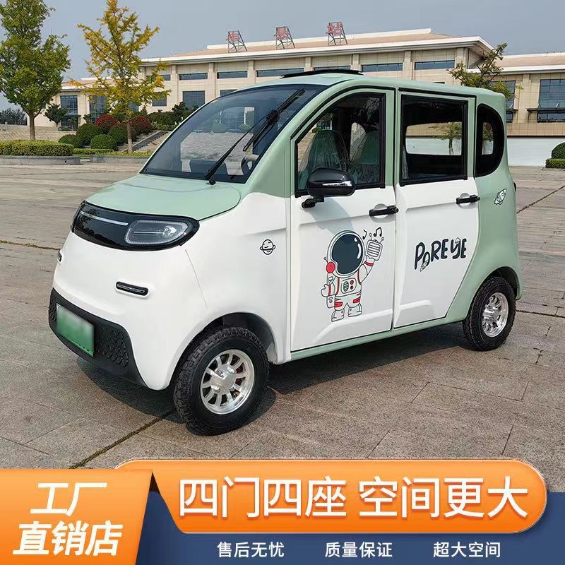 新款云朵电动三四轮女士家用小型接送孩子老年人代步新能源低速车