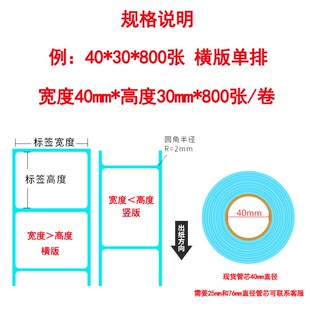卷筒E邮宝三防热敏纸100x100不干胶标签贴 100x150优质面单标签纸