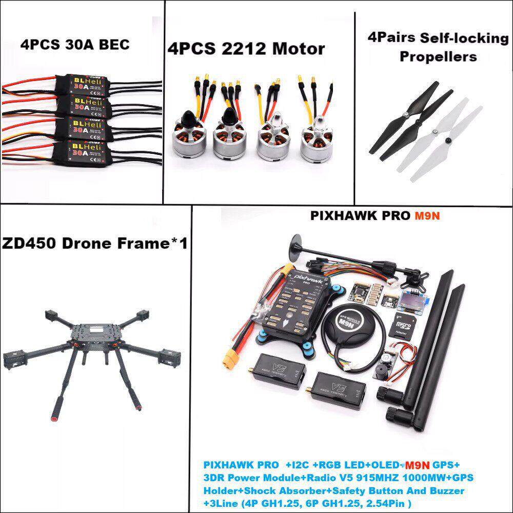 博立方碳纤维450 PIXHAWK PRO 915MHZ 1000MW V5 M9N 飞行控制器