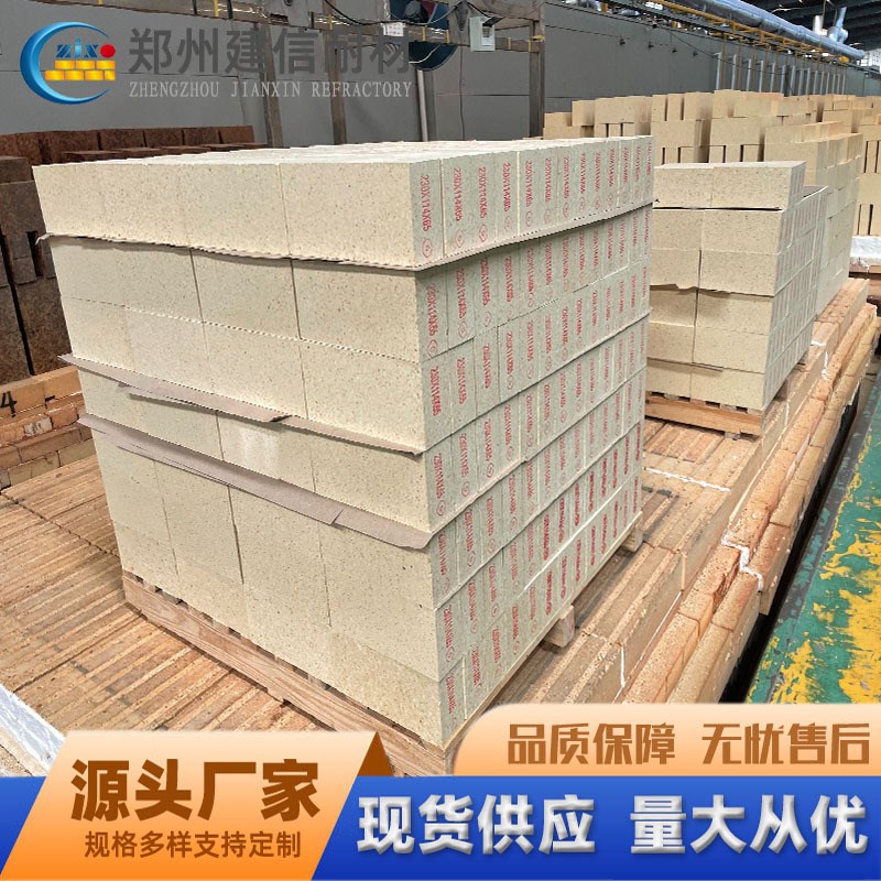河南建信耐火材料厂家直供耐磨耐高温热工业窑炉二级高铝砖耐火砖