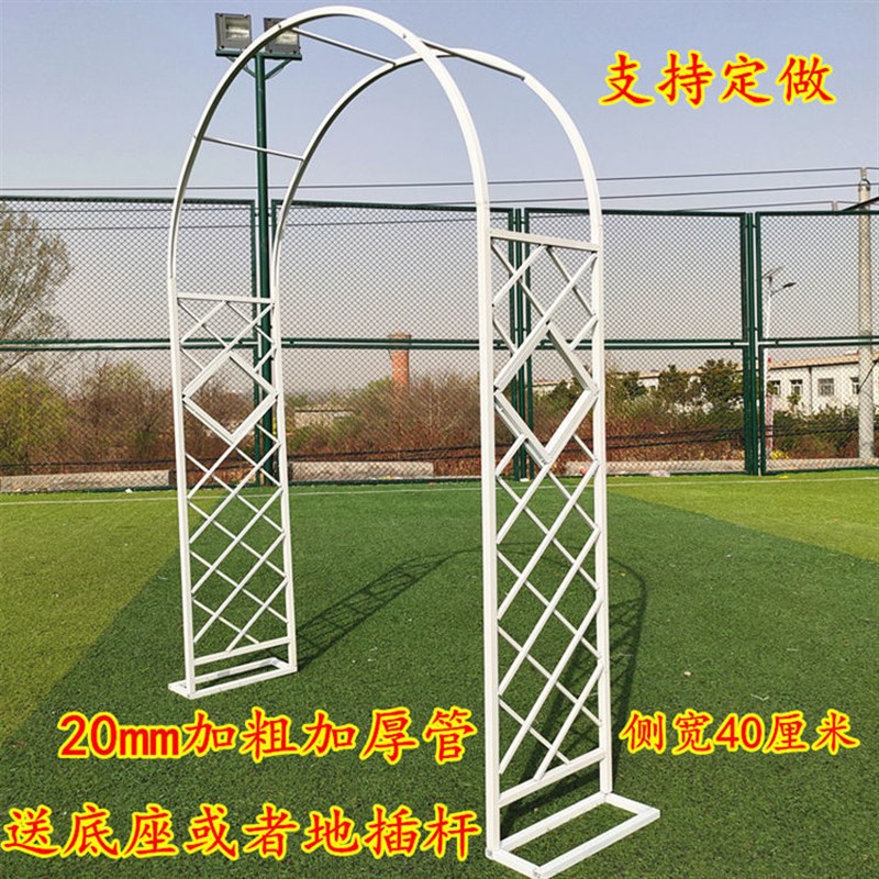 欧式花架爬藤架花拱门花架装饰月季玫瑰花支架庭院阳台爬藤
