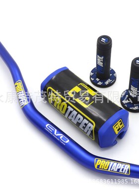 越野摩托车PROTAPER方向把 28mm铝合金变径车把带护胸22mm手把胶