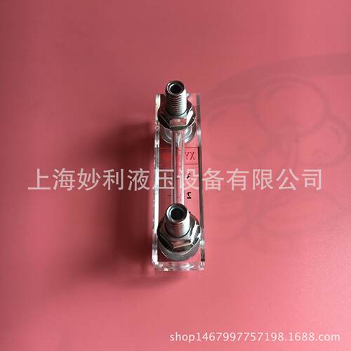 液位计XYW-80 100 125 127 150 200 250亚克力有机玻璃油位计油标