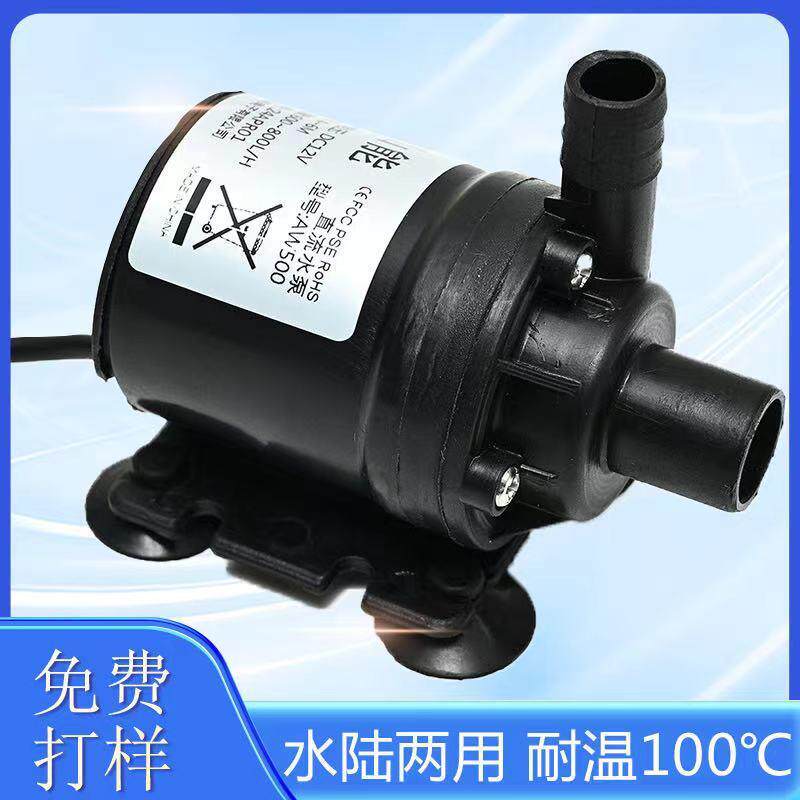 工业冷风机水泵空调扇潜水塔扇循环抽水泵迷你排水泵空调排水泵