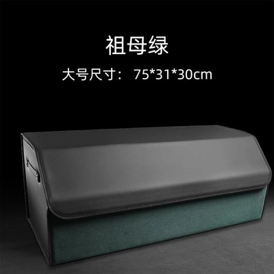 凯迪拉克专用后备箱收纳箱CT4/5/6 XT4/5/6 ATSL XTS车载储物箱盒