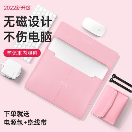 电脑包笔记本包多功能商务通勤单肩手提内胆包13寸laptop bag