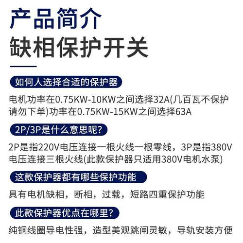 DZ47LD系列缺相保护器三相电机过载保护器 1-15KW63A32A 空气开关