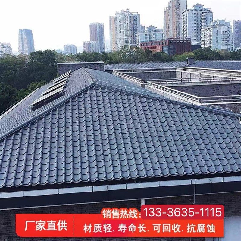 厂家直供765型 800型铝合金金属仿古瓦 古建筑用仿古瓦