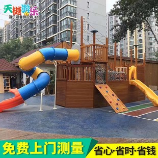 幼儿园木质滑梯攀爬架组合钻洞滑梯爬网组合户外非标木制游乐设施