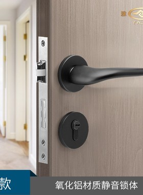 门锁黑色卧室房间木门锁磁吸静音室内房门锁氧化工艺太空铝分体锁
