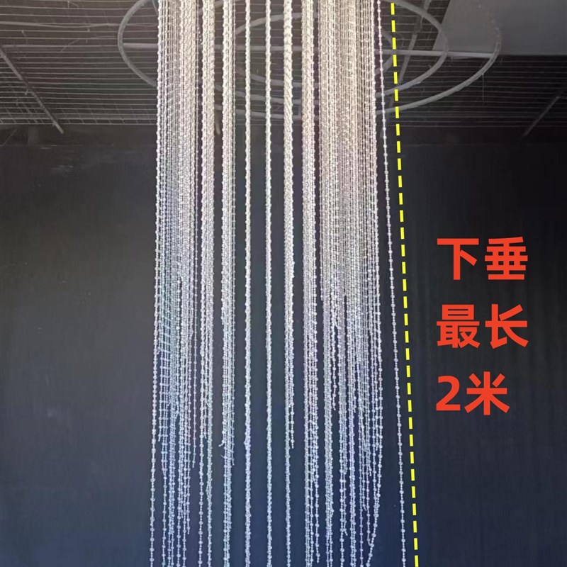 婚庆飞蝶珠亚克力成品水晶珠帘方形若汐吊顶酒店婚礼堂装饰道具