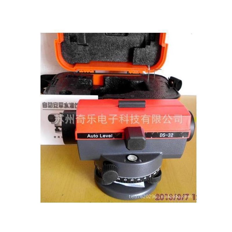 DS24/DS32水准仪经纬仪自动安平水准仪