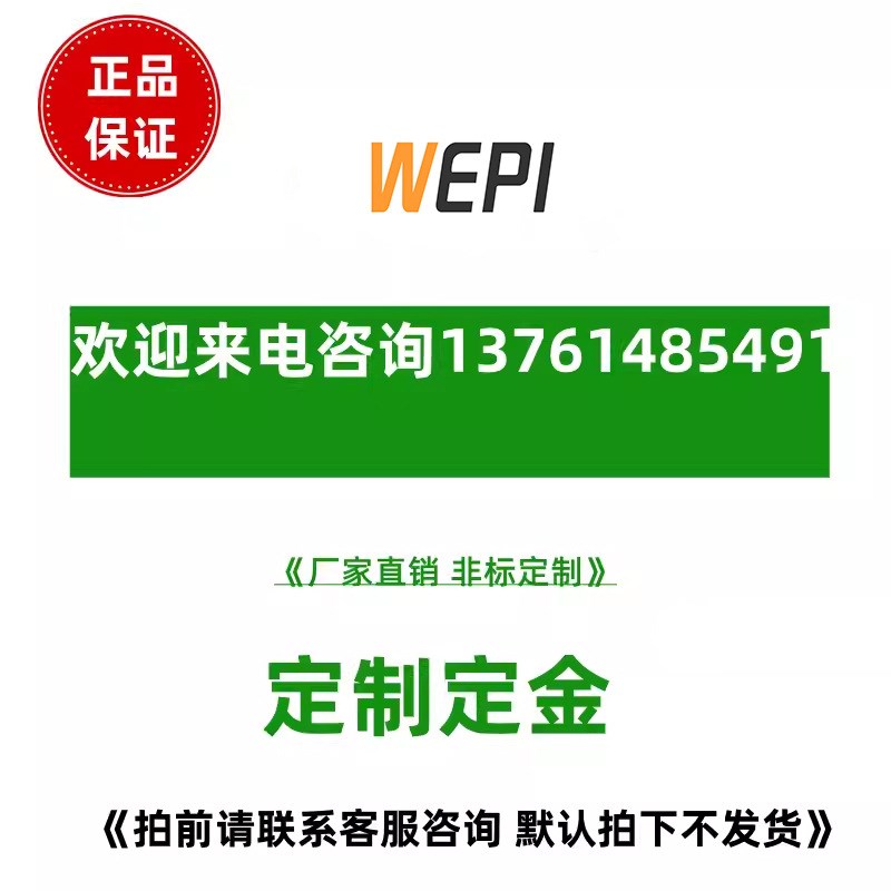 WEPI弹簧自平衡升降平台车升降台工作台推车升降机移动式剪叉式