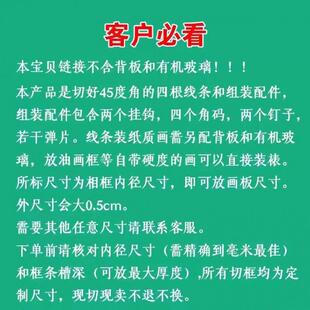 窄边相框铝合金型材丙烯大尺寸 加厚金属油画画框外框定 制线条裱
