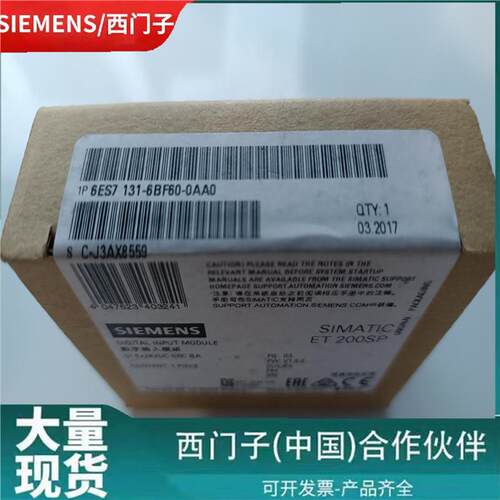 6ES7131-6BF60-0AA0西门-子数字式输入端模块6ES7131-6BF60-OAAO