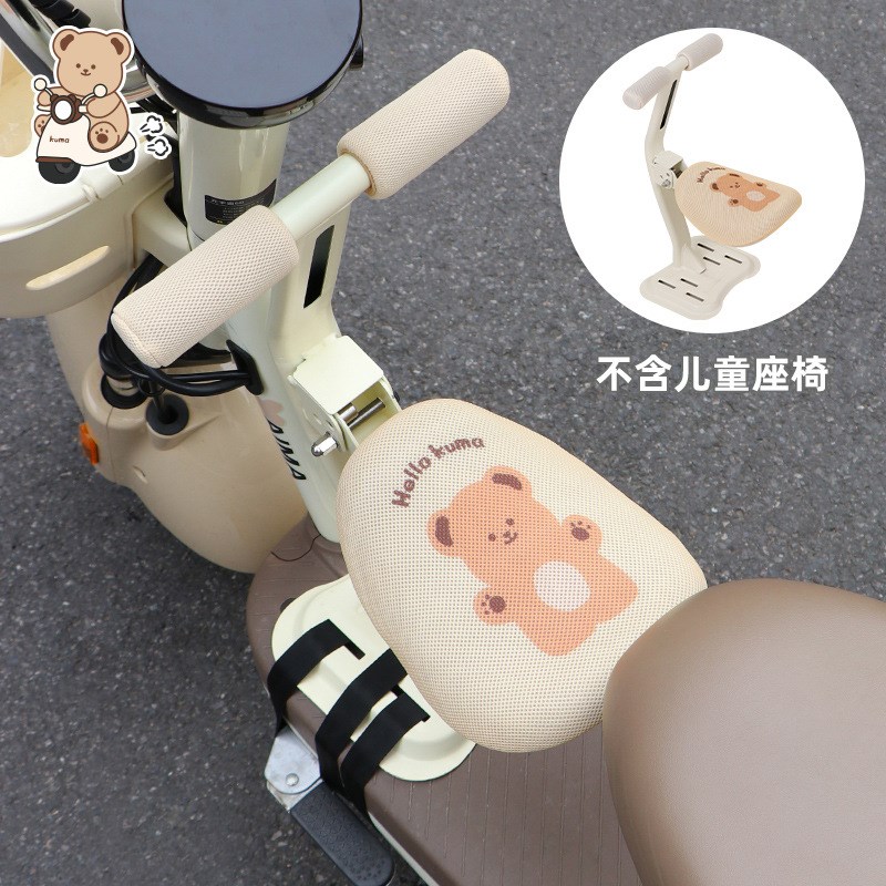 电动车儿童座椅套防晒隔热透气四季通用摩托车踏板车儿童座椅座套
