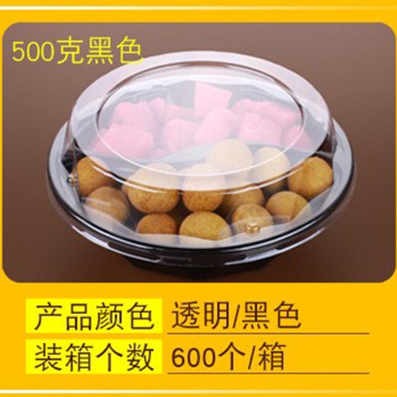 一次性水果盒捞鲜果切盒透明塑料打包分格拼果盘带盖果盘包装盒子